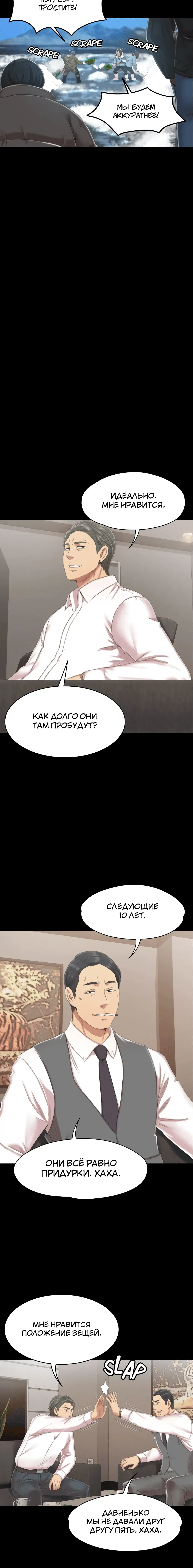 Page 4.001
