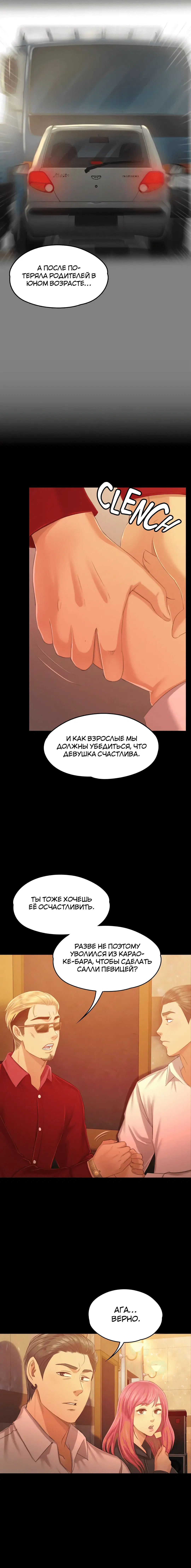 Page 4.001