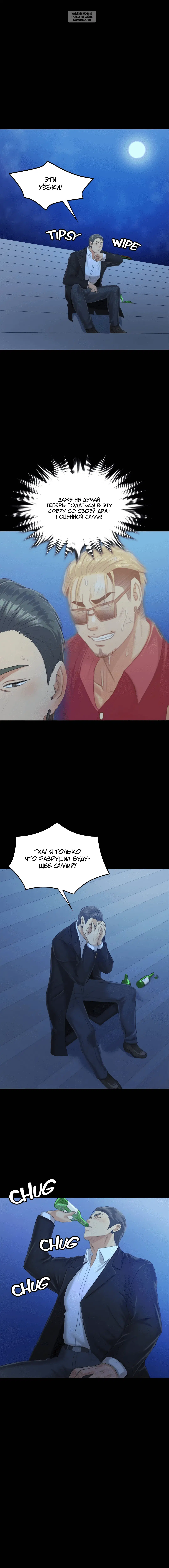 Page 4.001