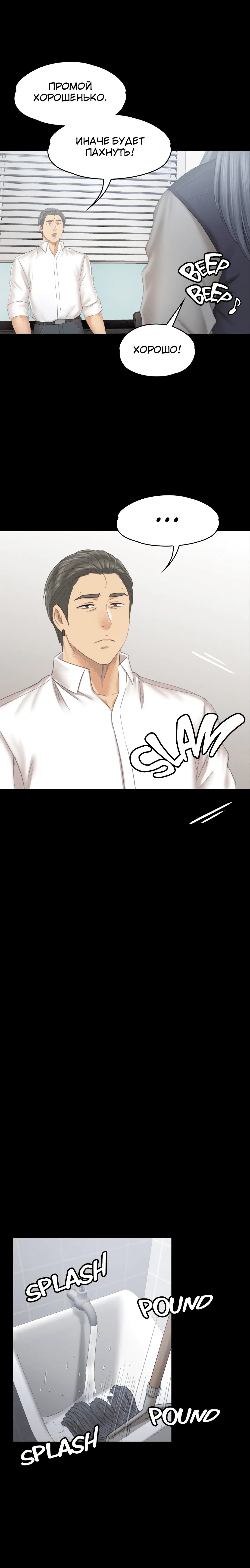 Page 4.001