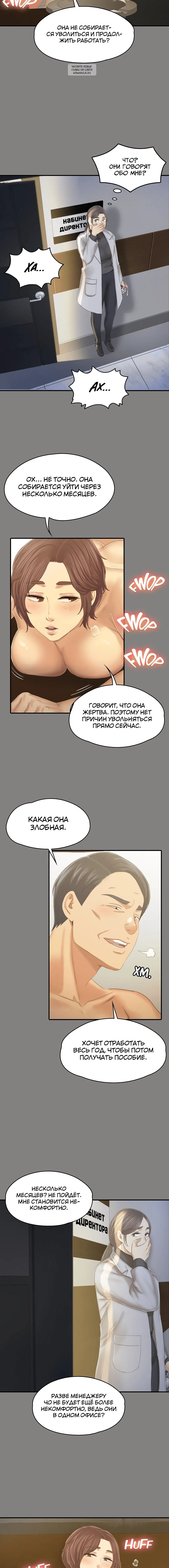 Page 4.001