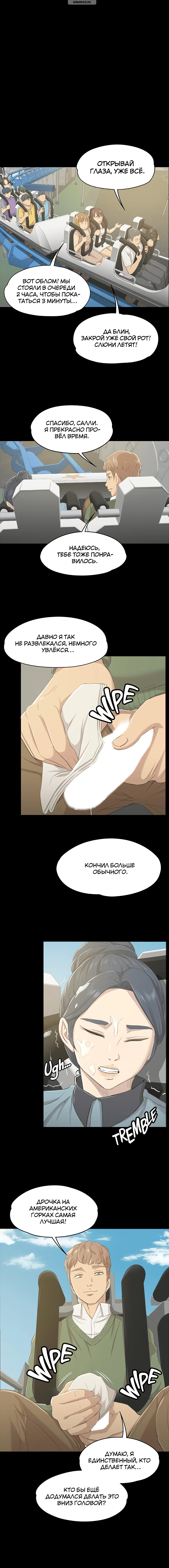 Page 5.001