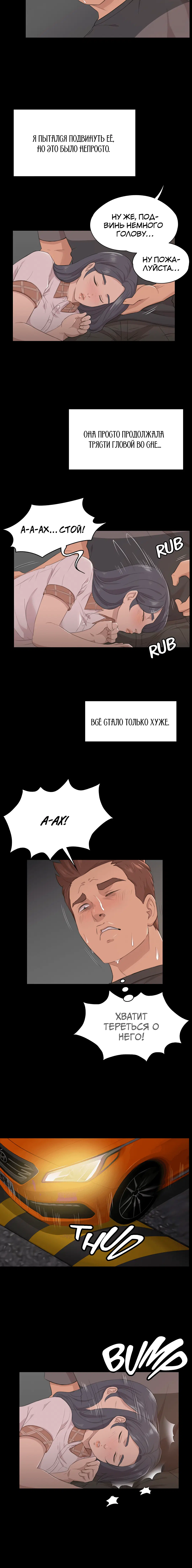 Page 5.001