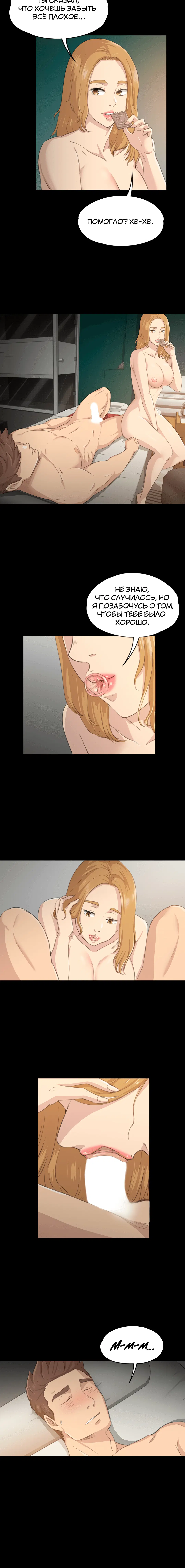 Page 5.001