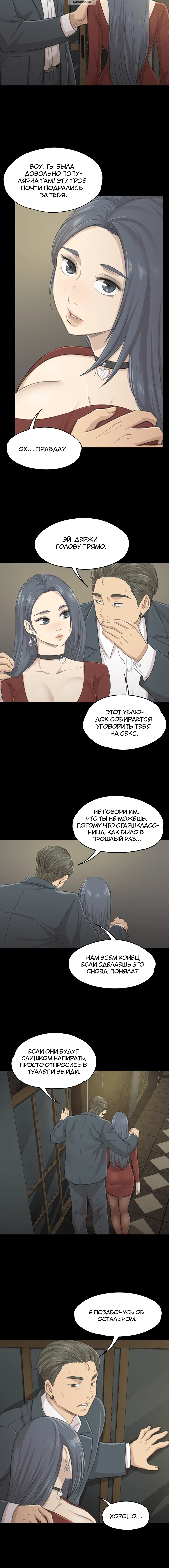 Page 5.001