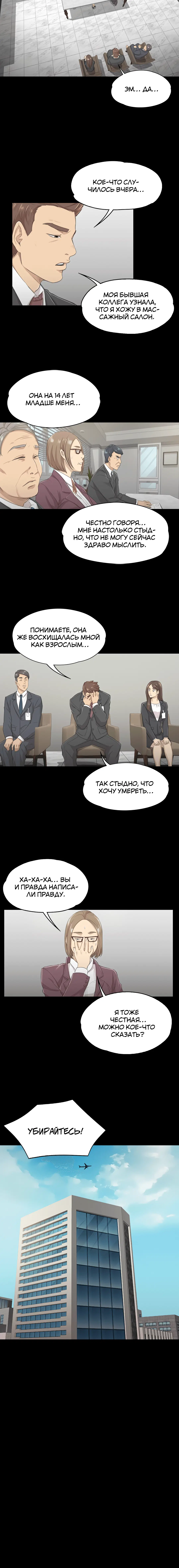 Page 5.001