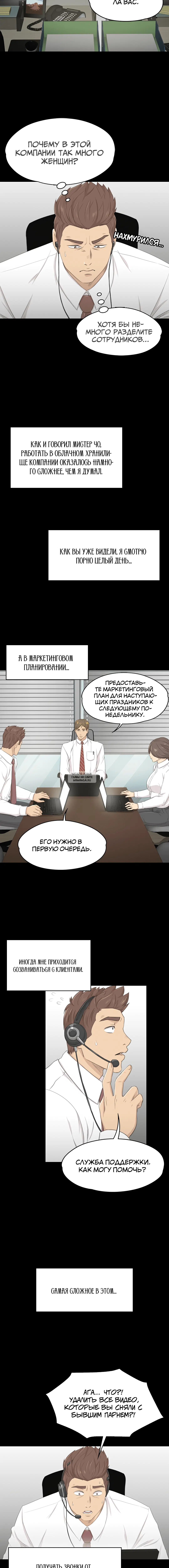 Page 5.001