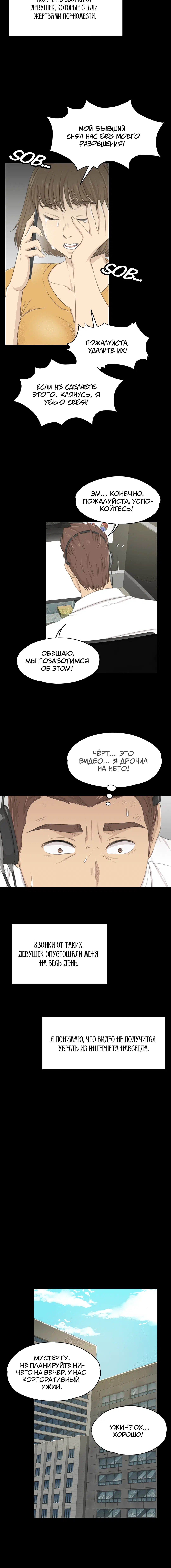 Page 5.002