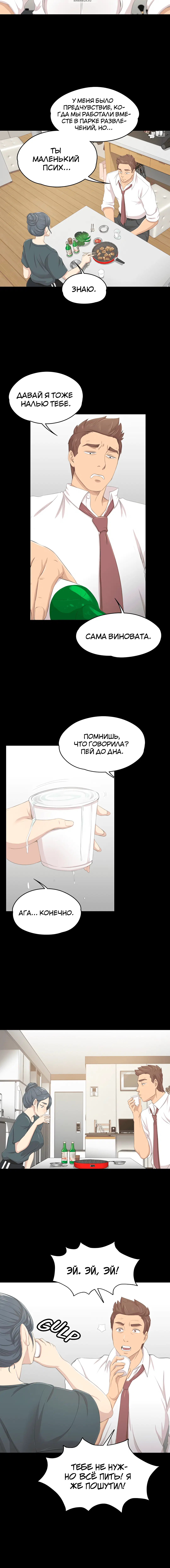 Page 5.001