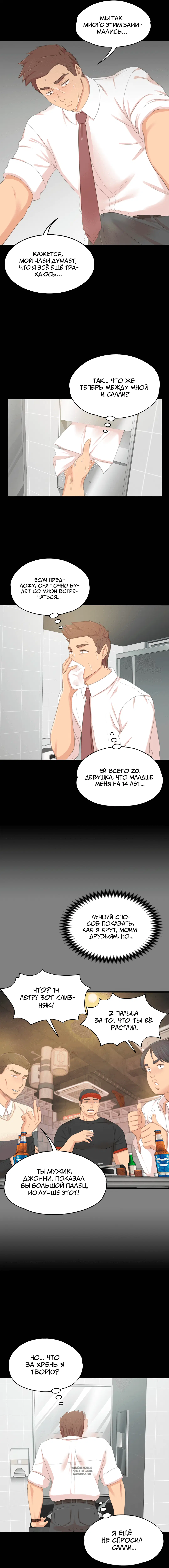 Page 5.000