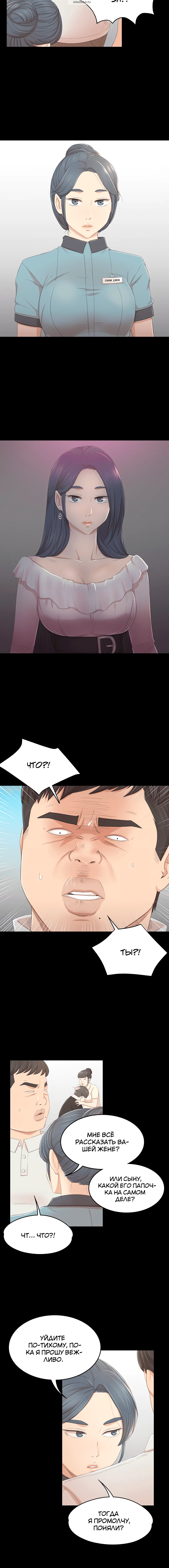 Page 5.001
