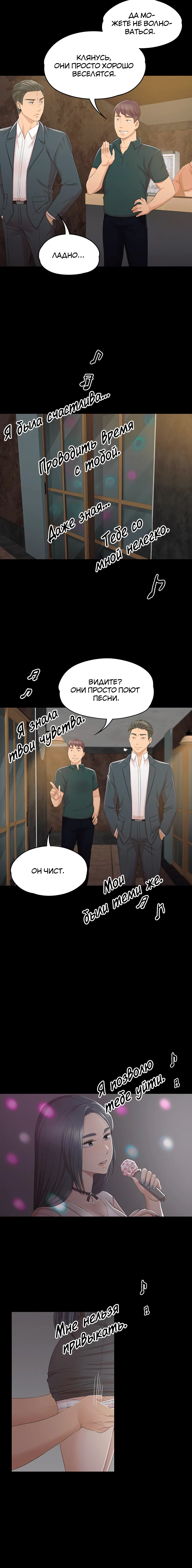 Page 5.001