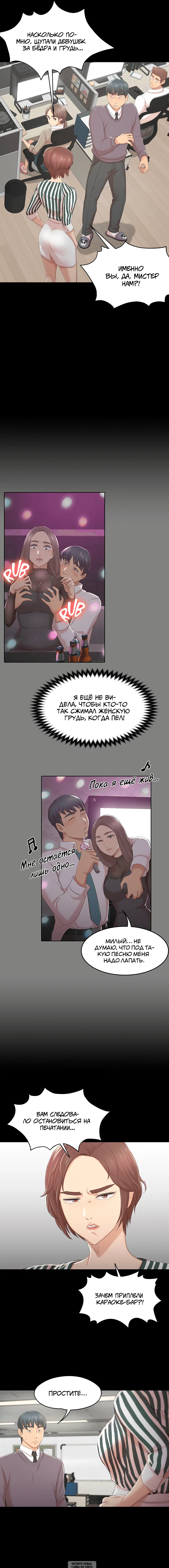 Page 5.000