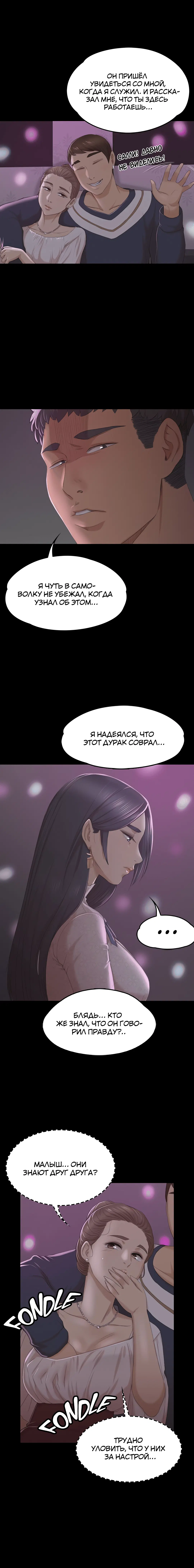 Page 5.001