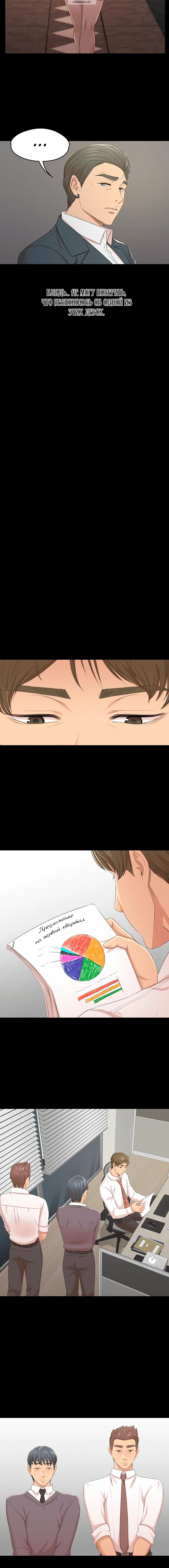 Page 5.001