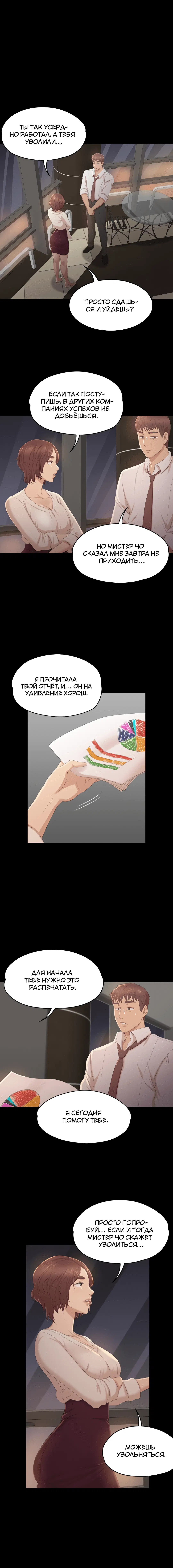 Page 5.001
