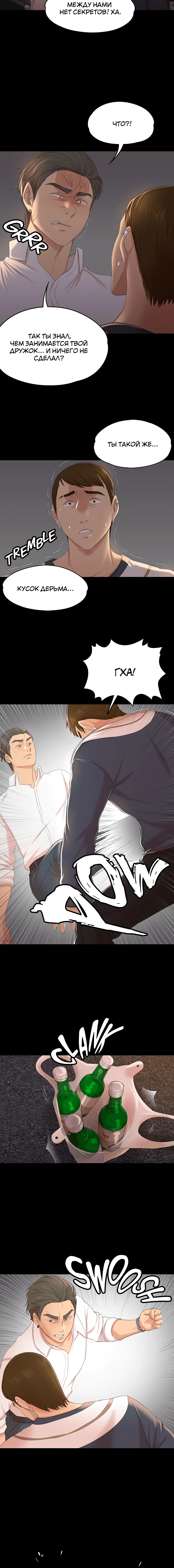 Page 5.001