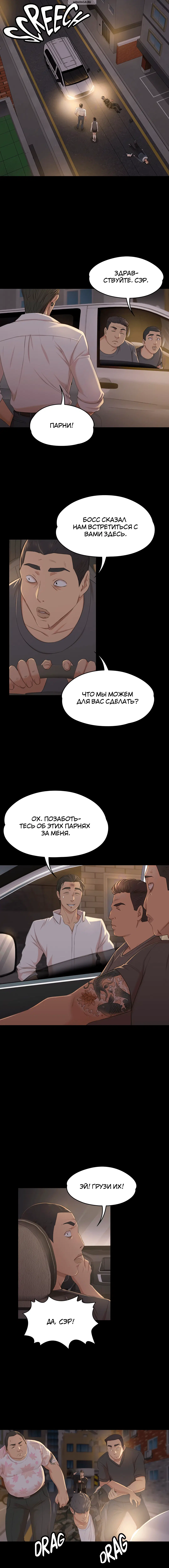 Page 5.001