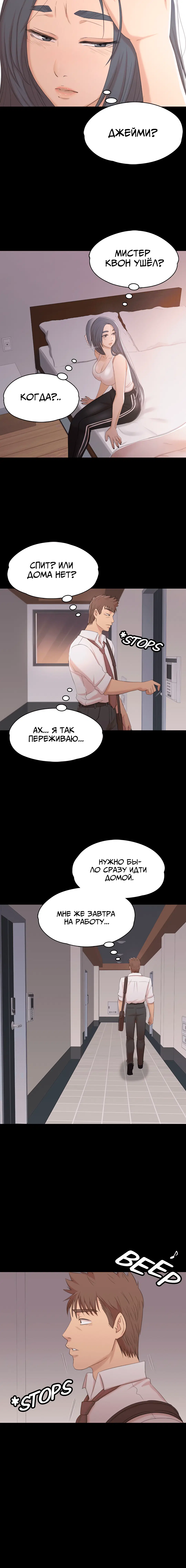 Page 5.001