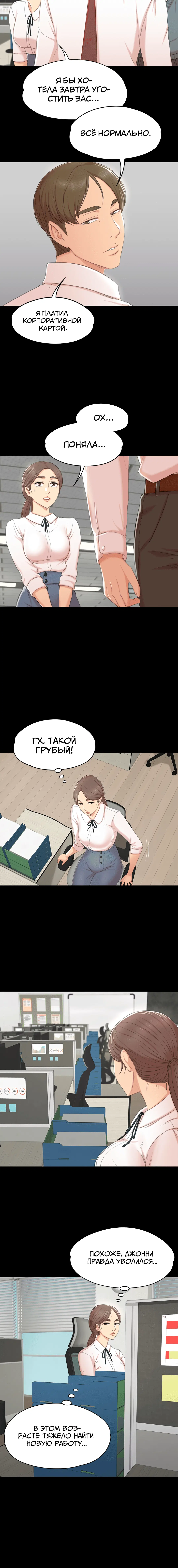 Page 5.001