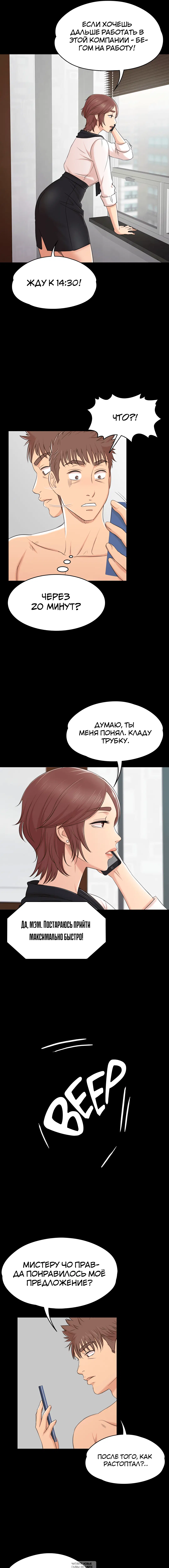 Page 5.000