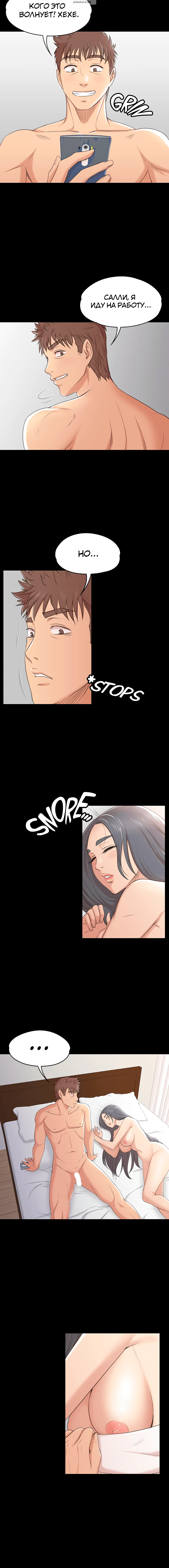 Page 5.001