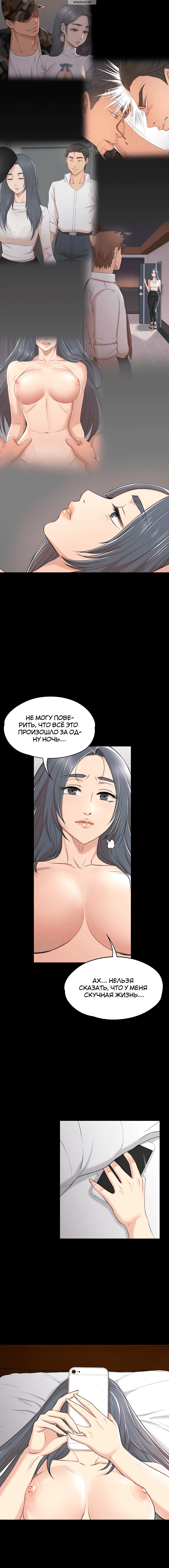 Page 5.001