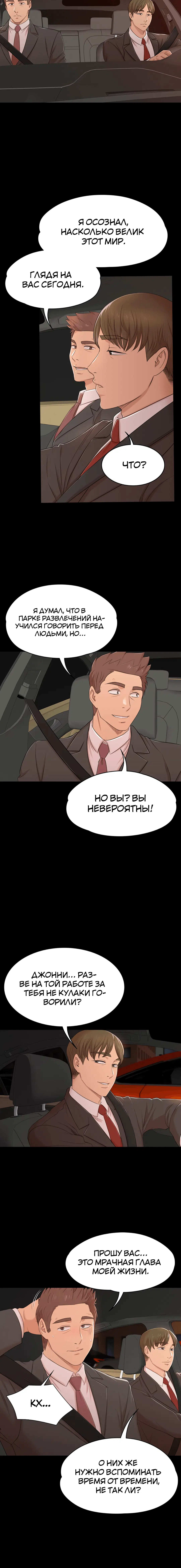Page 5.001