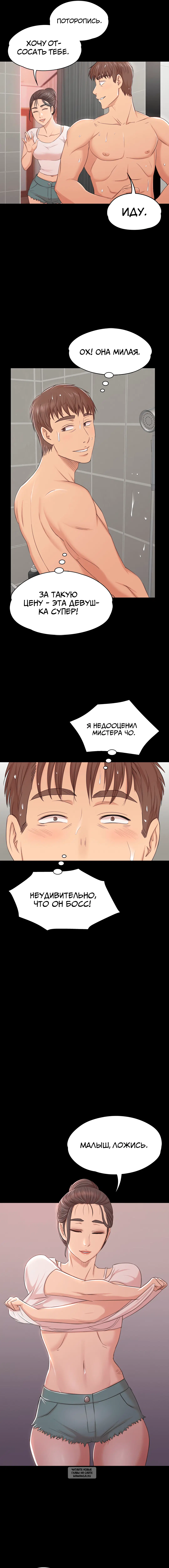 Page 5.000