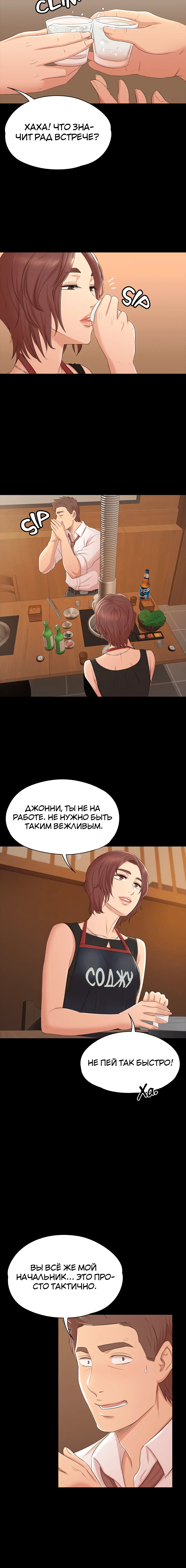 Page 5.001