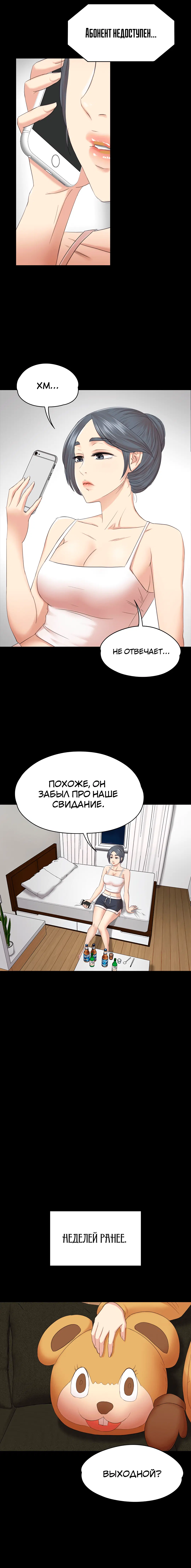 Page 5.001