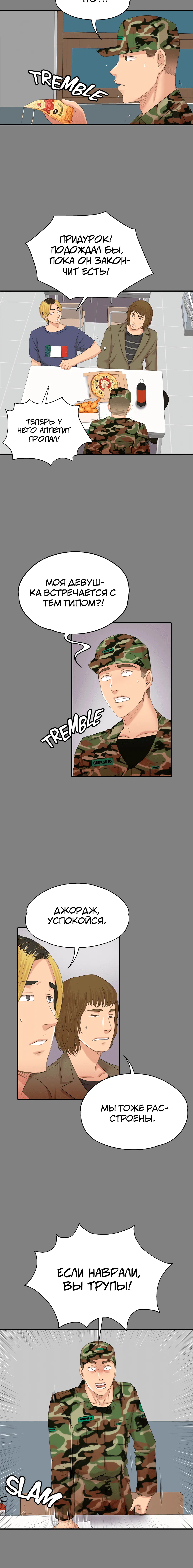 Page 5.001