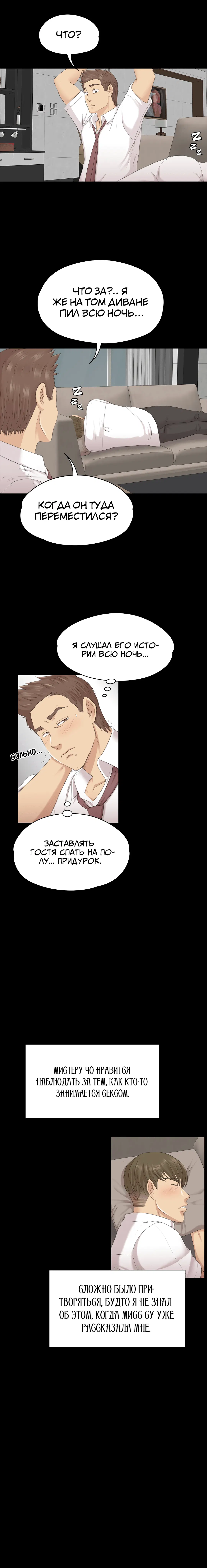 Page 5.001