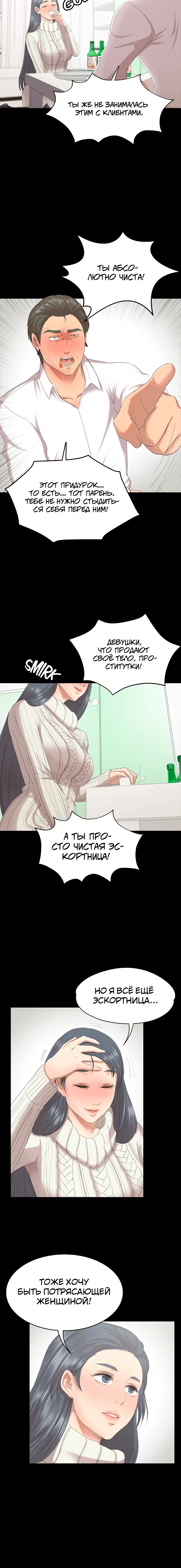 Page 5.001