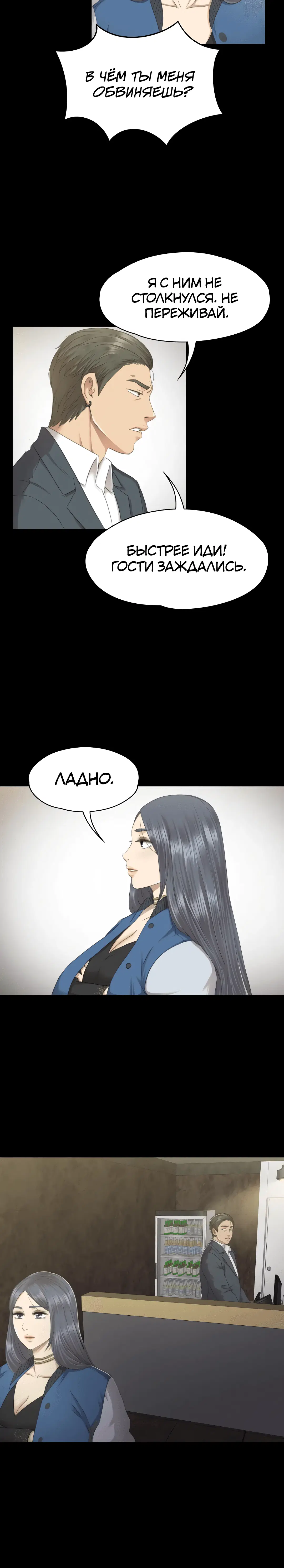 Page 5.001