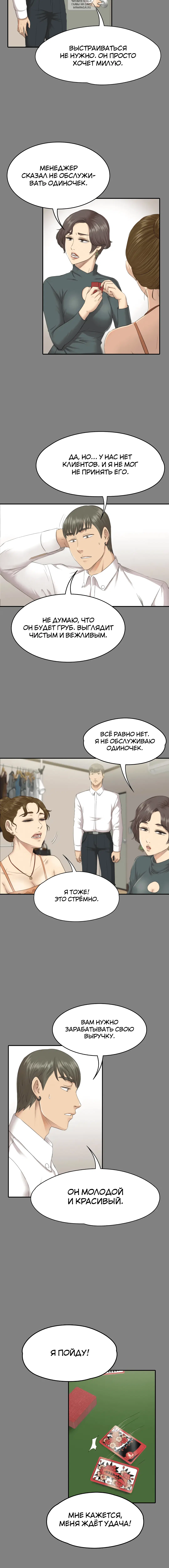 Page 5.001