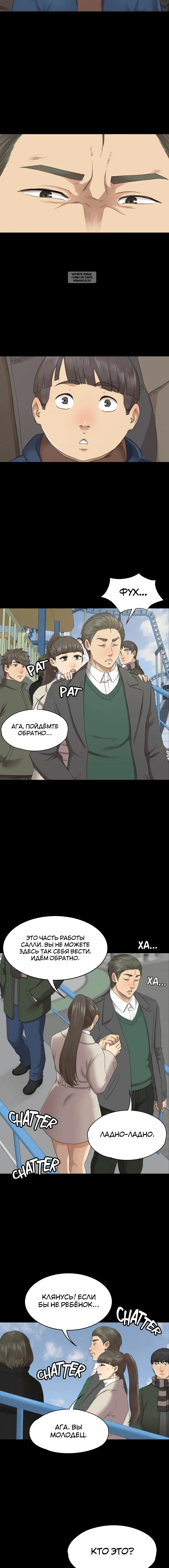 Page 5.001