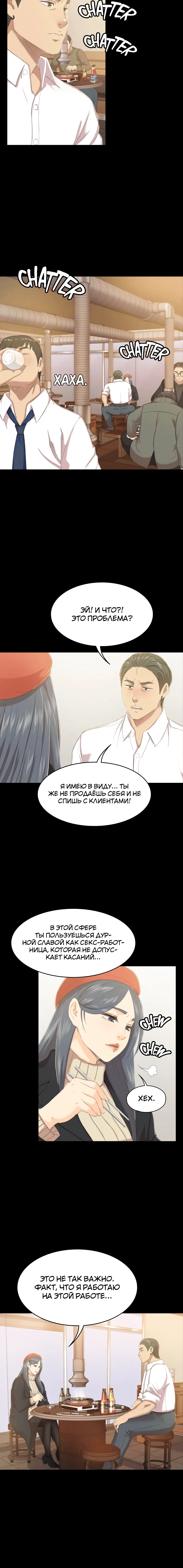 Page 5.001