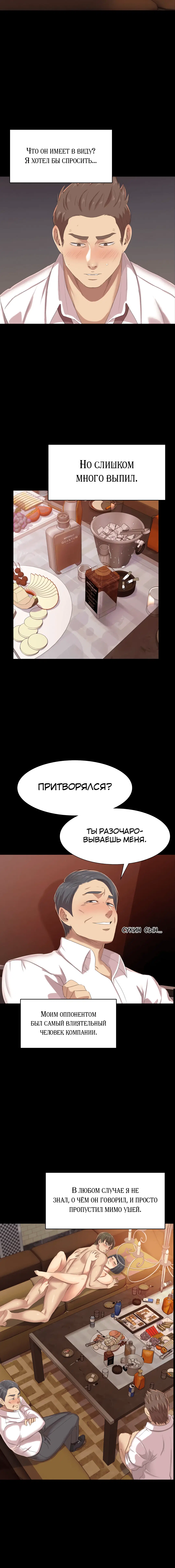 Page 5.001