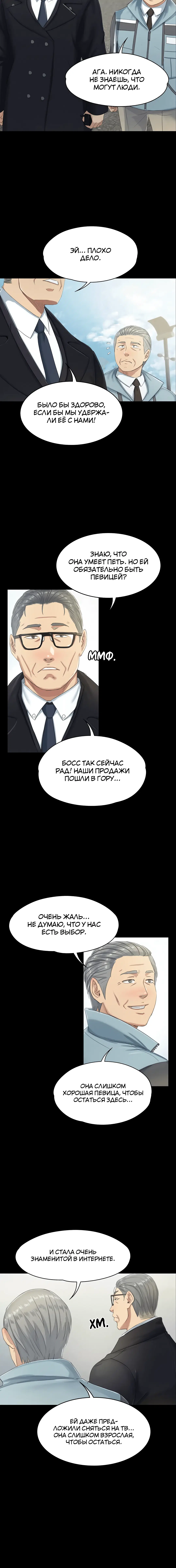 Page 5.001