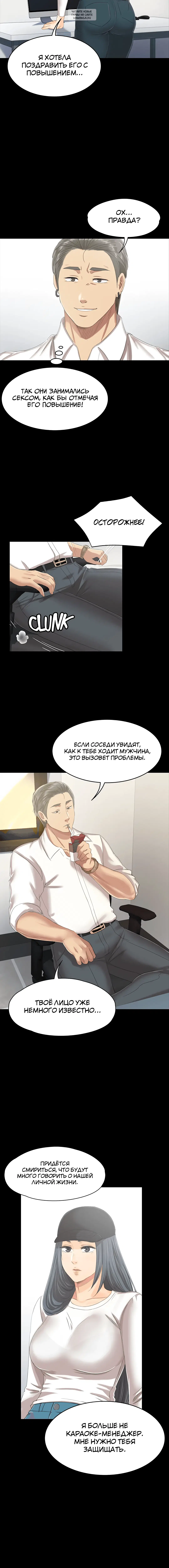 Page 5.001