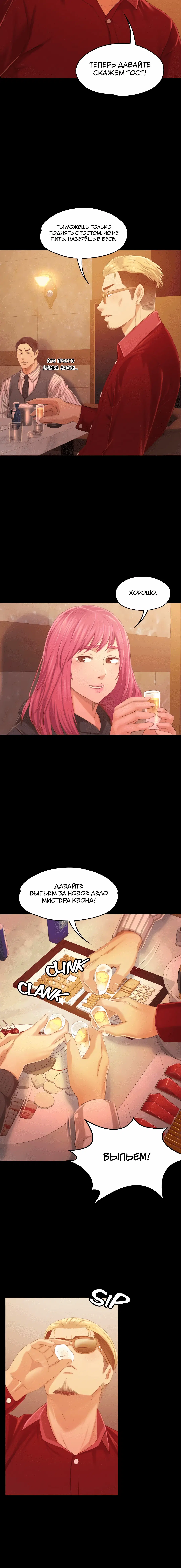 Page 5.001