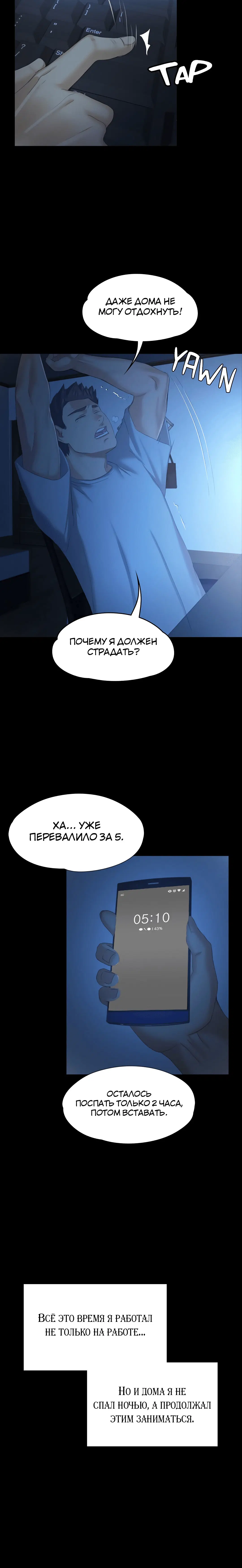 Page 5.001