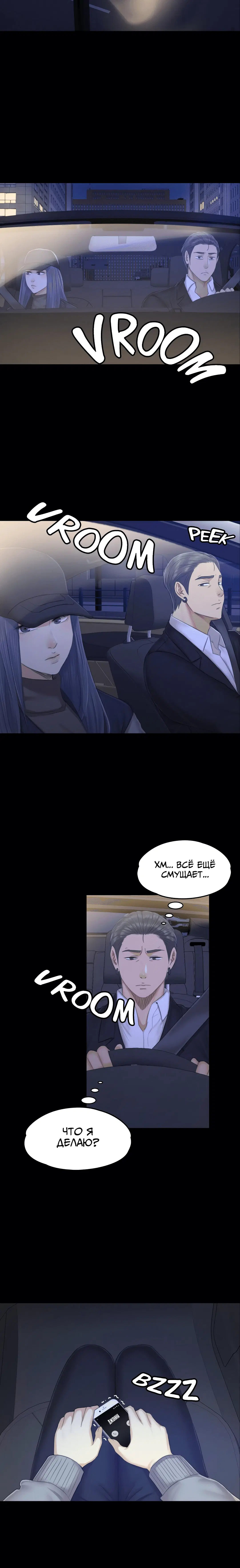 Page 5.001