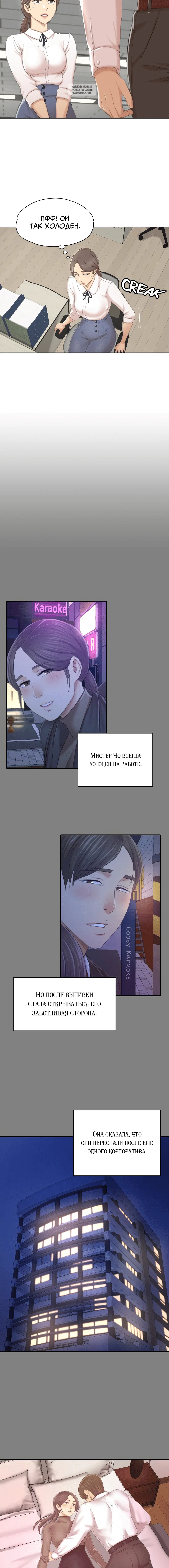 Page 5.001