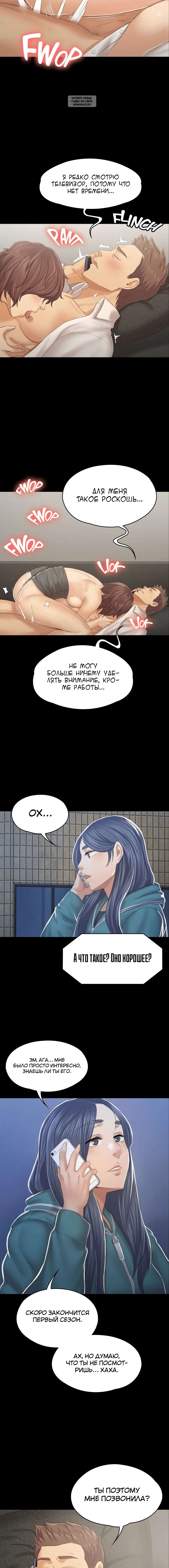 Page 5.001