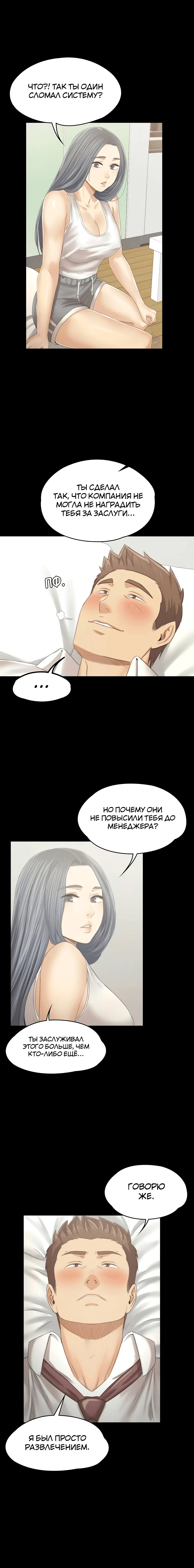 Page 5.001