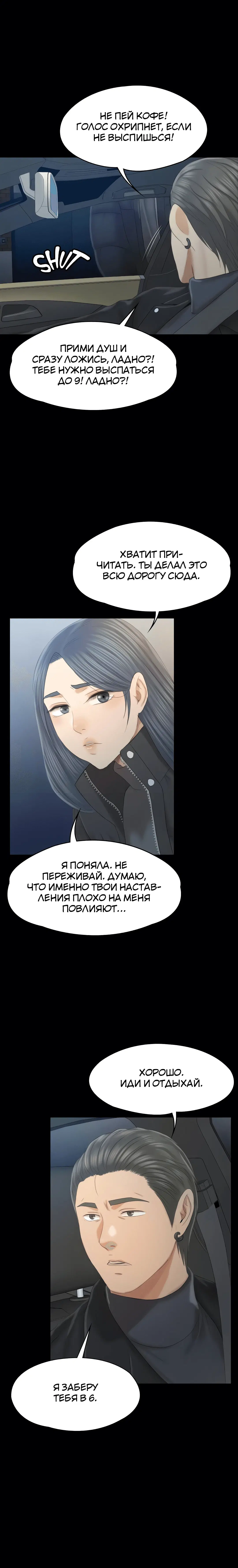 Page 5.001