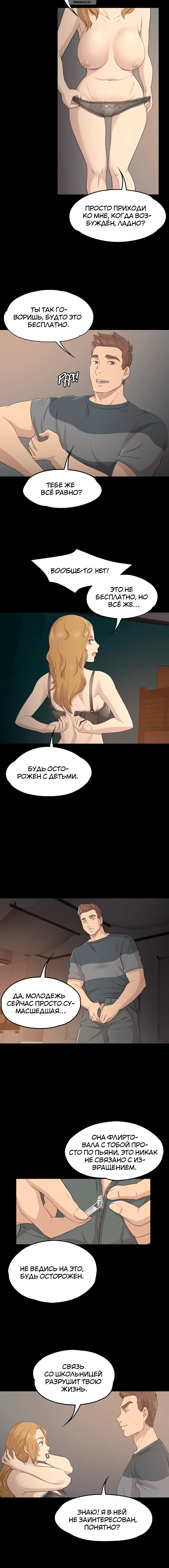 Page 6.001