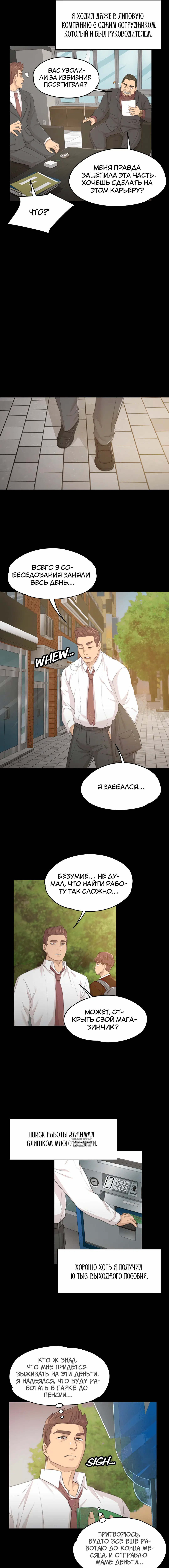 Page 6.000